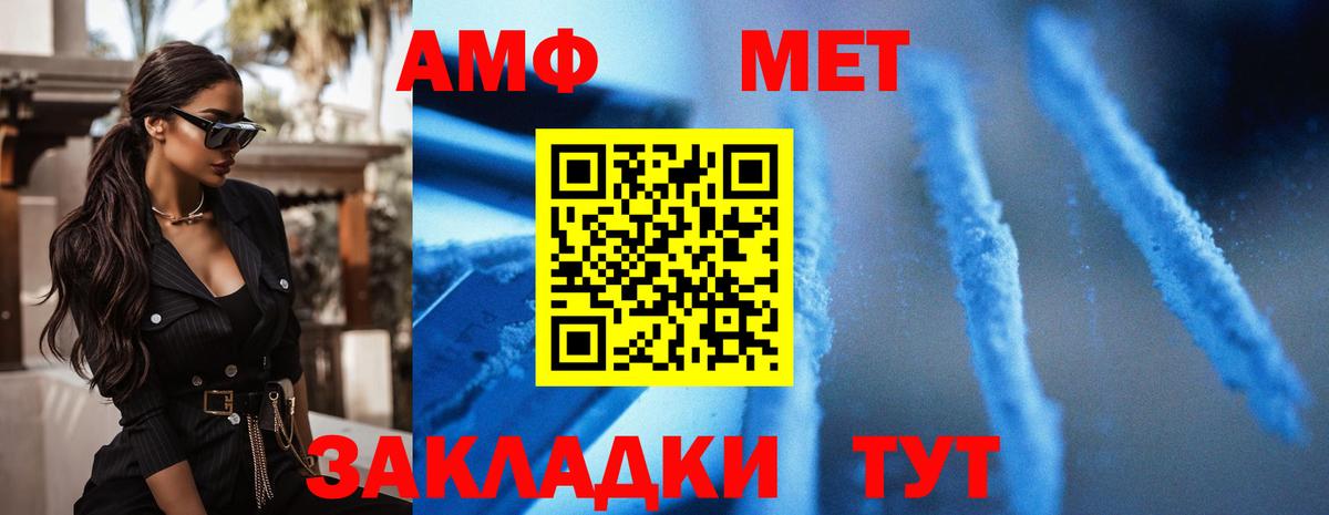 Коломна  АМФЕТАМИН  Вход с VPN  Amphetamine 97% 