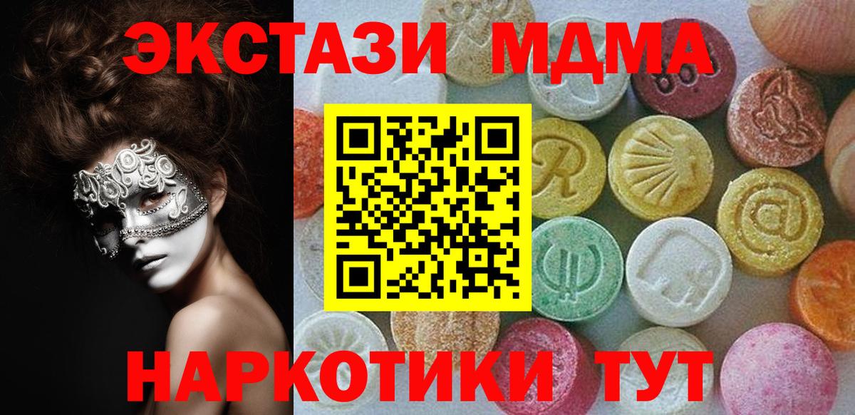 LSD-25 Коломна