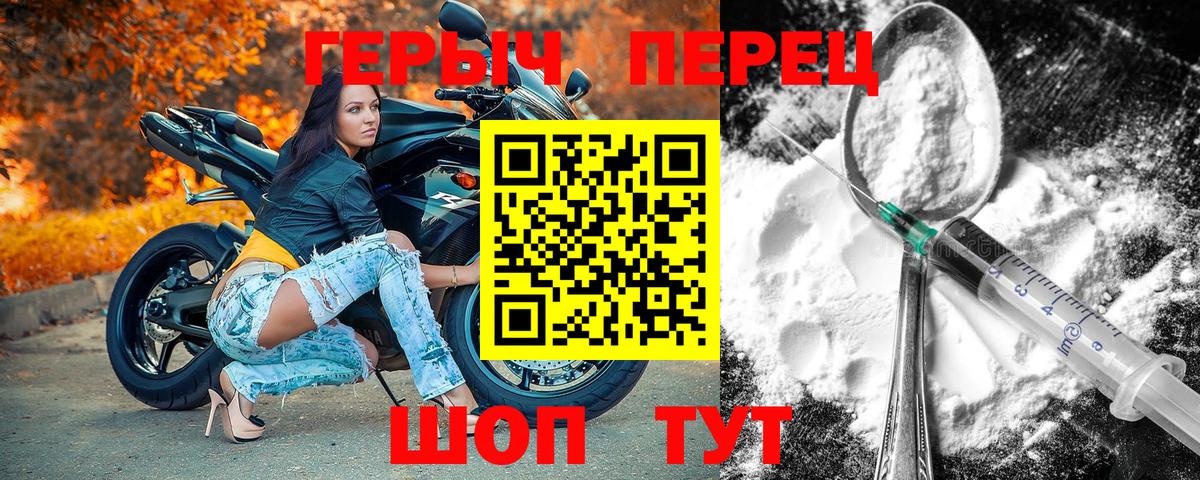 Коломна  ГЕРОИН  Вход с VPN  ГЕРОИН герыч 