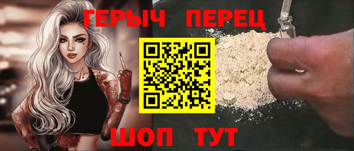 Героин Афган Коломна