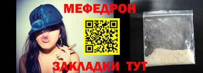 а пвп мука Лесосибирск