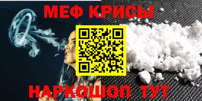 а пвп мука Лесосибирск
