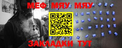 а пвп мука Ливны