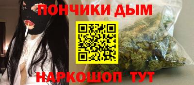 а пвп мука Ливны