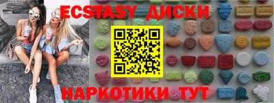 прущий лед Ликино-Дулёво