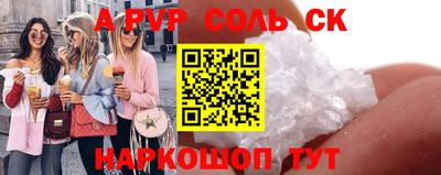 а пвп мука Ливны
