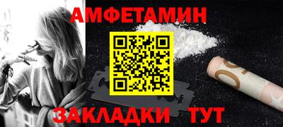а пвп мука Ливны