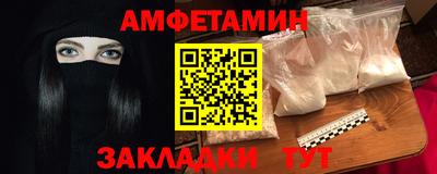 а пвп мука Лесосибирск