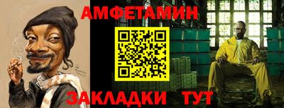кокаин Кумертау