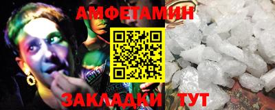 прущие грибы Кунгур