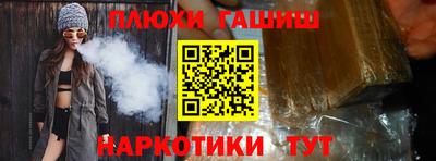 а пвп мука Лесосибирск