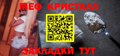 а пвп мука Ливны