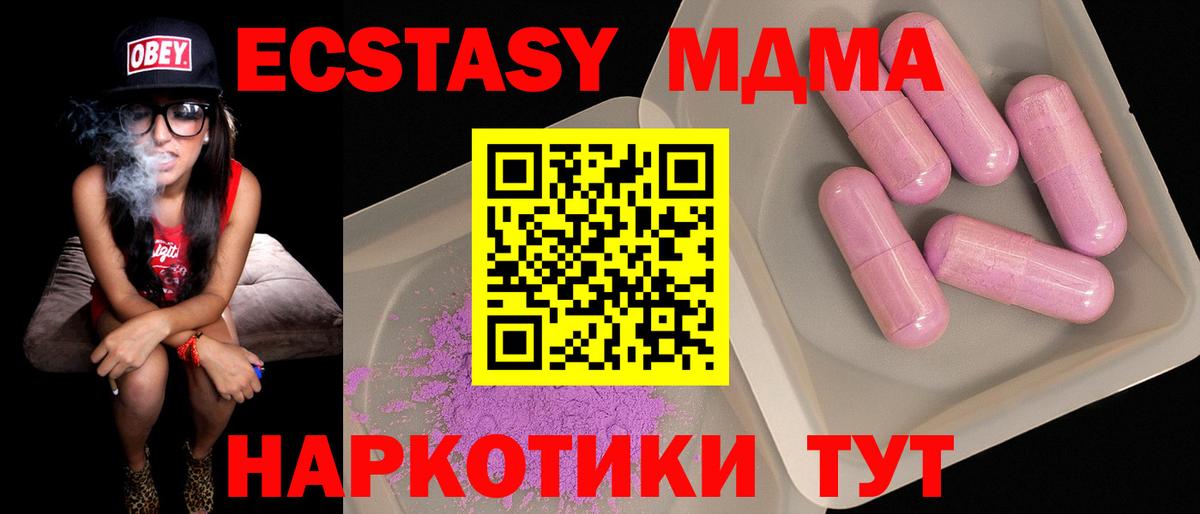 MDMA Molly Коломна