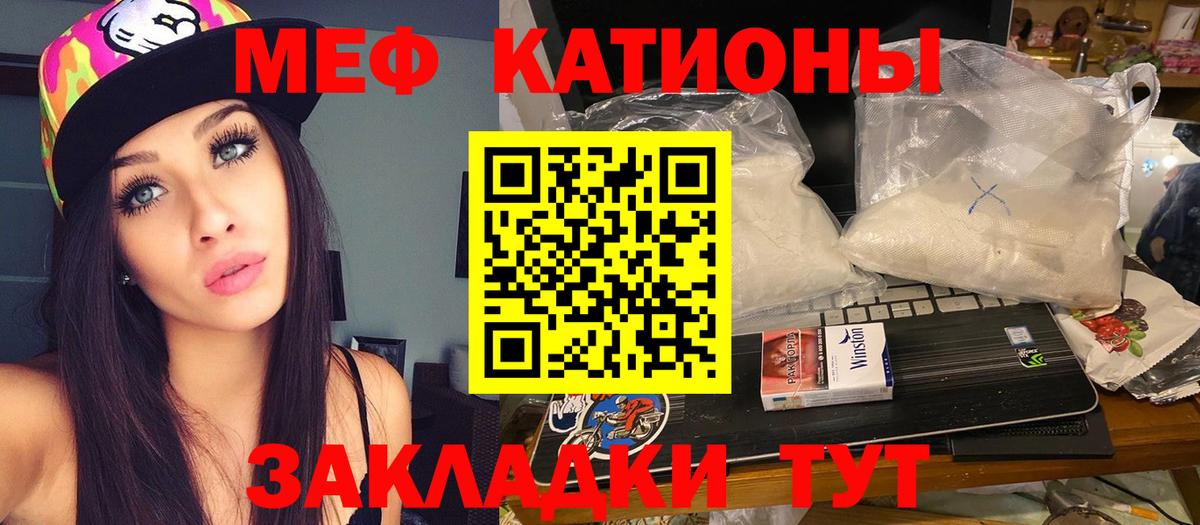 Коломна  МЯУ-МЯУ 4 MMC  Мефедрон VHQ  Вход с VPN 