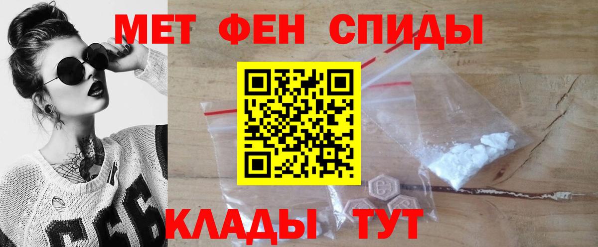 Метамфетамин витя Коломна