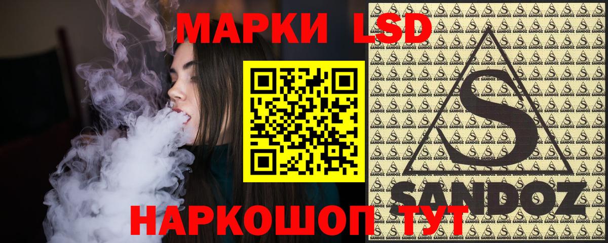 Марки 25I-NBOMe 1500мкг  купить   Коломна  Вход с VPN 