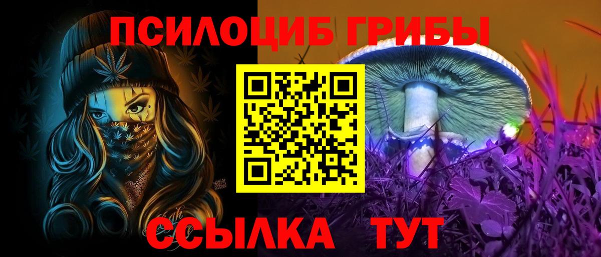 ГАШ  Alpha PVP СОЛЬ кристаллы  Вход с VPN  LSD-25  COCAIN  МЕФ кристаллы  Каннабис  Гашиш  Коломна  МАРИХУАНА 