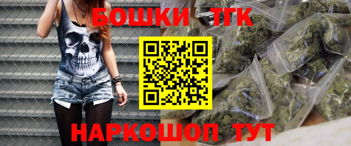 Марихуана гибрид  Канабис MAZAR  Коломна  МАРИХУАНА гибрид  Вход с VPN  Марихуана AK-47 